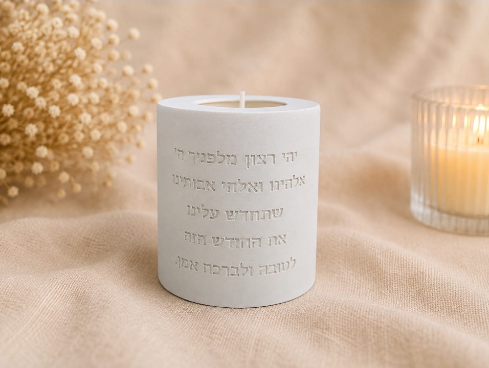 נר לראש חודש