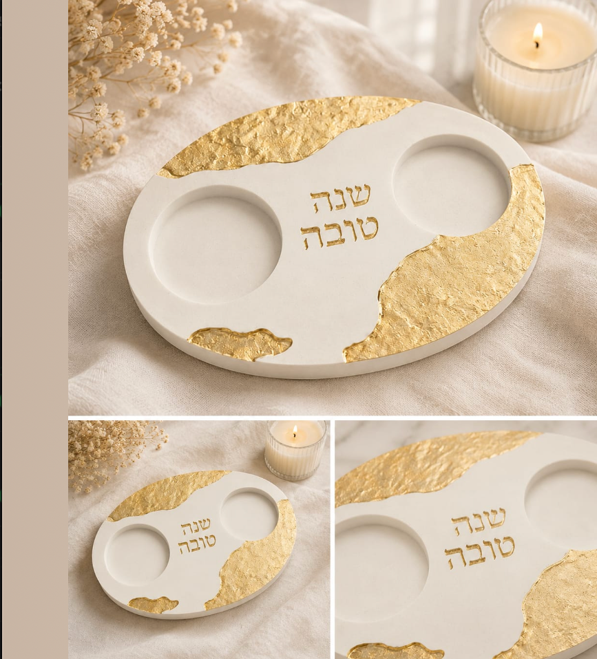מגש לראש השנה