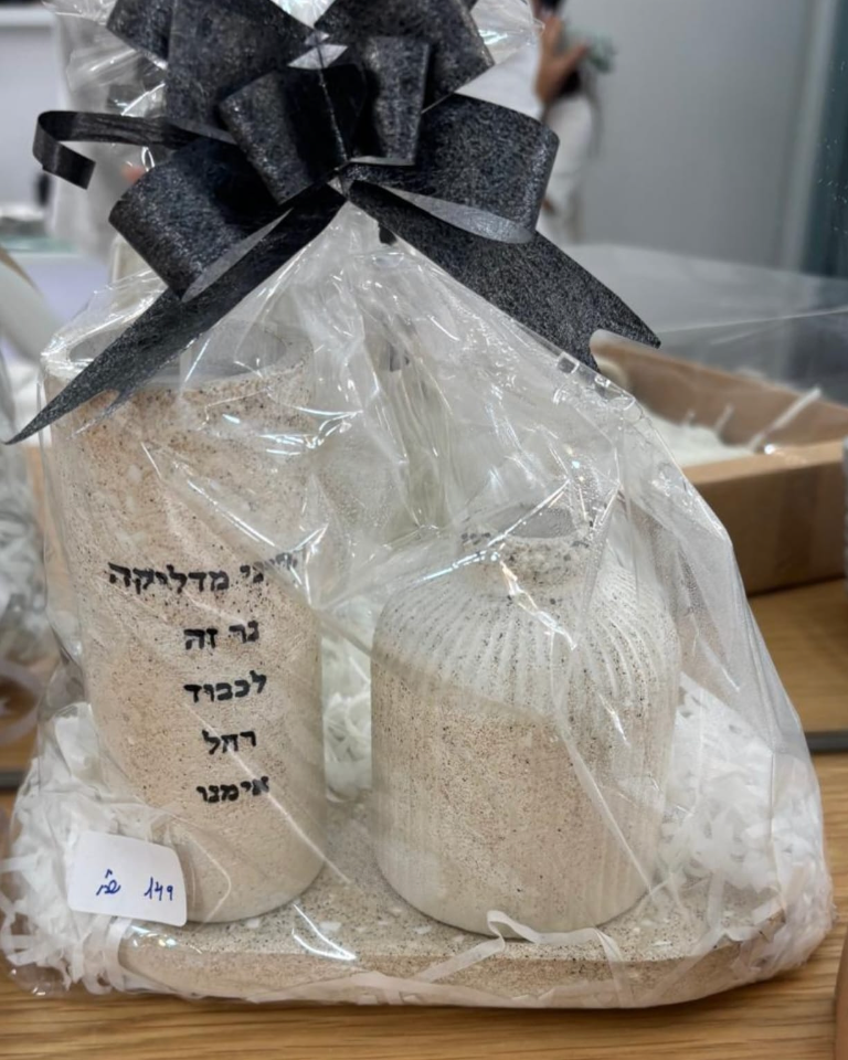 סט לכבוד רחל אמנו