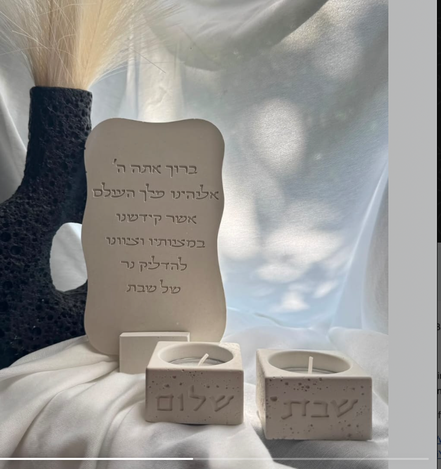 סט לכלה