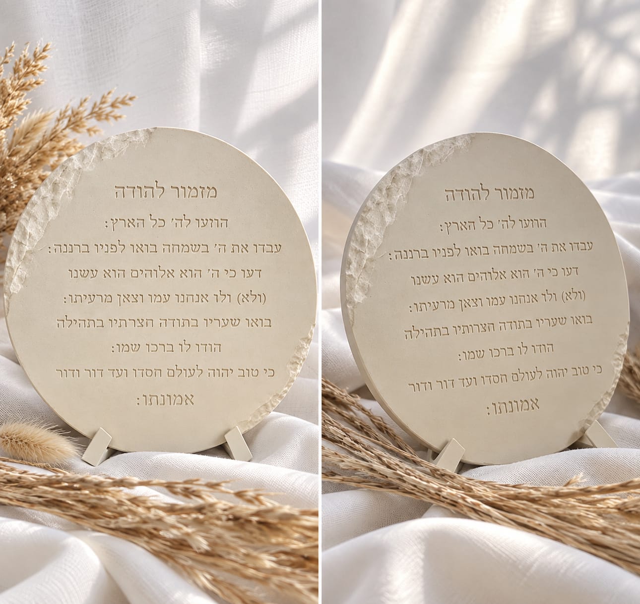 סט הדלקת נרות עם חריטה