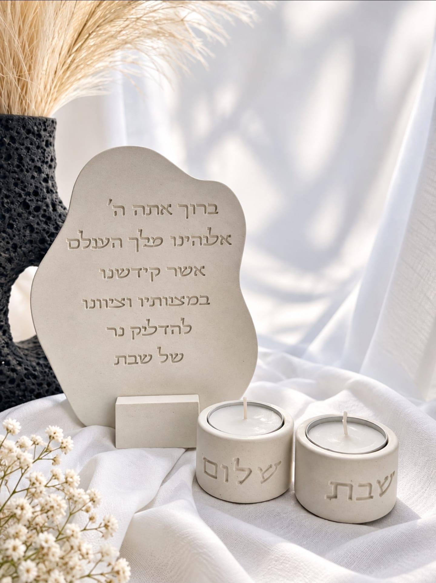 סט שבת שלום כולל זוג נרות