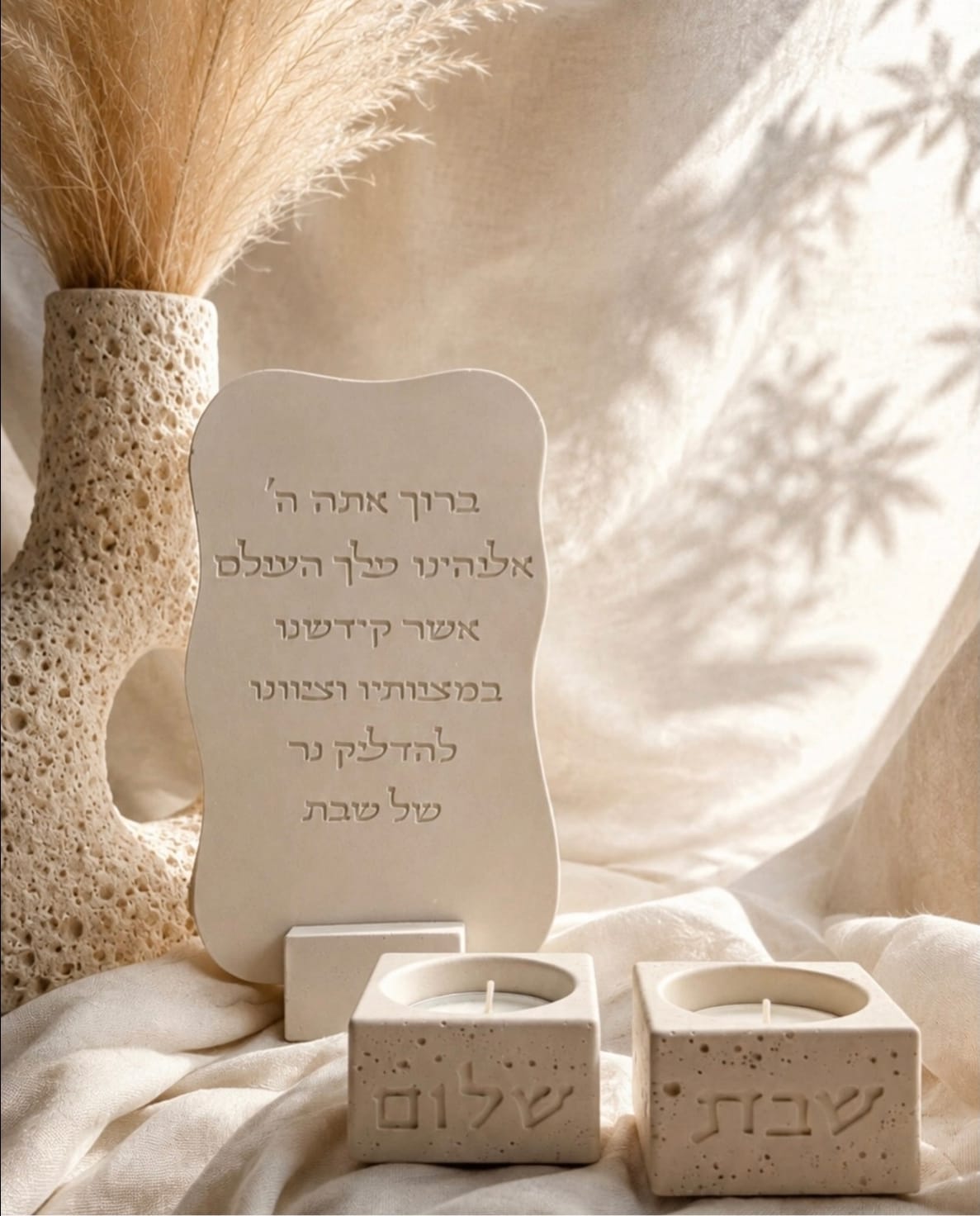 סט כלה עדין